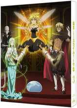 画像をギャラリービューアに読み込む, 【オリ特付】【Blu-ray】【新品】 転生したらスライムだった件 第3期 3 特装限定版 Blu-ray 佐賀
