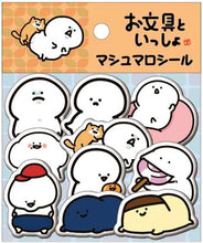 画像をギャラリービューアに読み込む, 【新品】 お文具といっしょ マシュマロシール 3 佐賀
