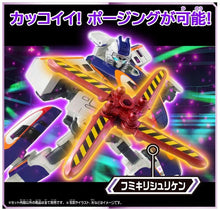 画像をギャラリービューアに読み込む, 【予約】 プラレール SGX09 シンカリオン E3つばさ
