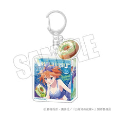 画像をギャラリービューアに読み込む, 【新品】 五等分の花嫁* ドーナツパッケージキーホルダー FIVE Memories 2025 四葉 佐賀
