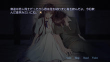 画像をギャラリービューアに読み込む, 【新品】 DistortedCode -生者の残り香- 特典同梱版 Nintendo Switch 佐賀
