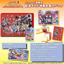 画像をギャラリービューアに読み込む, 【新品】 届けろ!戦え!カラミティエンジェルズ 配達ギルド特製お届けパック Nintendo Switch 佐賀
