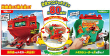 画像をギャラリービューアに読み込む, 【新品】 トミカ ぐるっとチェンジ!サウンド消火訓練所 佐賀
