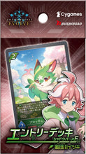 画像をギャラリービューアに読み込む, 【新品】 Shadowverse EVOLVE エントリーデッキシャドウバースF 第3弾 蜜田川イツキ ETD03 倉庫
