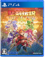 画像をギャラリービューアに読み込む, 【パッケージ版】【新品】 聖剣伝説 VISIONS of MANA PlayStation 4 佐賀
