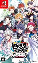 画像をギャラリービューアに読み込む, 【新品】 ヒプノシスマイク -Alternative Rap Battle- 2nd period Nintendo Switch 佐賀
