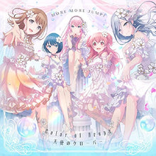 画像をギャラリービューアに読み込む, 【新品】 Color of Drops/天使のクローバー CD MORE MORE JUMP! 2nd Single 倉庫
