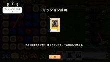 画像をギャラリービューアに読み込む, 【パッケージ版】【新品】 Cats on Duty Nintendo Switch 佐賀
