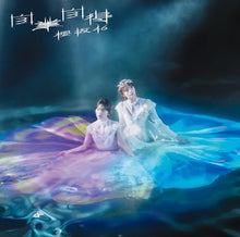 画像をギャラリービューアに読み込む, 【新品】 自業自得 TYPE-B Blu-ray付 CD 櫻坂46 佐賀
