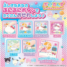 画像をギャラリービューアに読み込む, 【新品】 ぷにるんず サンリオキャラクターズ 佐賀

