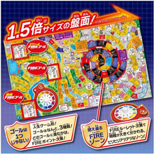画像をギャラリービューアに読み込む, 【新品】 人生ゲーム FIRE (ファイヤー) 佐賀
