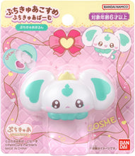 画像をギャラリービューアに読み込む, 【新品】 ぷちきゅあばーむ ぷちきゅあぽるん 佐賀
