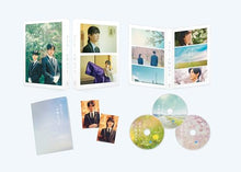 画像をギャラリービューアに読み込む, 【Blu-ray】【新品】 ほどなく、お別れです 豪華版 Blu-ray 目黒蓮,浜辺美波 佐賀
