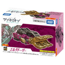 画像をギャラリービューアに読み込む, 【新品】 新幹線変形ロボ シンカリオンCW エルダドーザー 佐賀
