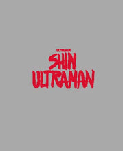 画像をギャラリービューアに読み込む, 【Blu-ray】【新品】 シン・ウルトラマン Blu-ray特別版3枚組 Blu-ray 佐賀
