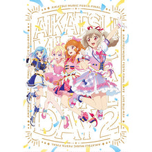 画像をギャラリービューアに読み込む, 【Blu-ray】【新品】アイカツ!ミュージックフェスタ FINAL Day2 Live Blu-ray 初回生産限定版 Blu-ray 佐賀
