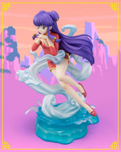 画像をギャラリービューアに読み込む, 【新品】 フィギュアーツ Zero chouette TVアニメ『らんま1/2』 シャンプー 約170mm PVC&amp;ABS製 塗装済み完成品フィギュア 佐賀
