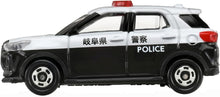 画像をギャラリービューアに読み込む, 【新品】 トミカ No.81 ダイハツ ロッキー パトロールカー 箱 佐賀
