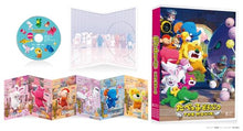 画像をギャラリービューアに読み込む, 【DVD】【新品】 たべっ子どうぶつ THE MOVIE DVD 通常版 DVD 佐賀
