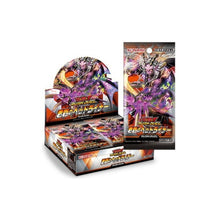 画像をギャラリービューアに読み込む, 【発売日翌日出荷】【未開封BOX】【予約】 遊戯王ラッシュデュエル 君臨のヘッドライナー BOX
