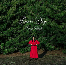 画像をギャラリービューアに読み込む, 【新品】 Precious Days(デラックス盤)(DVD付) CD 竹内まりや 佐賀/
