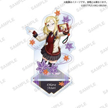 画像をギャラリービューアに読み込む, 【新品】 ラブライブ!スクールアイドルフェスティバル アクリルスタンド Aqours 紅葉狩りver. 小原鞠莉 倉庫
