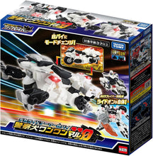 画像をギャラリービューアに読み込む, 【新品】 トミカ ジョブレイバー デカライドアーマー白バイ 警察犬ワンワンマル 佐賀
