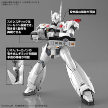 画像をギャラリービューアに読み込む, 【新品】 機動警察パトレイバー EZY RG 1/48 AV-98Plus (イングラム・プラス) 色分け済みプラモデル 佐賀
