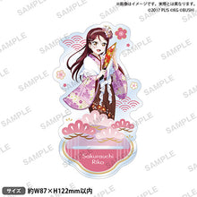画像をギャラリービューアに読み込む, 【新品】 ラブライブ!スクールアイドルフェスティバル アクリルスタンド Aqours お正月ver. 桜内梨子 倉庫
