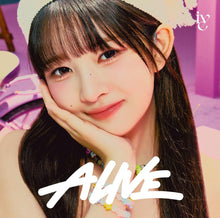 画像をギャラリービューアに読み込む, 【新品】 ALIVE(メンバーソロジャケット盤 REI ver.)(完全生産限定盤) CD IVE 佐賀

