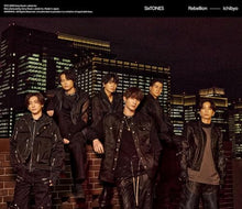 画像をギャラリービューアに読み込む, 【特典付】【新品】 【3形態DVD付セット】一秒 / Rebellion (初回盤A+初回盤B+通常盤) CD SixTONES ※ 紙袋は半分に折った状態です。 佐賀
