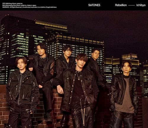新品】 Rebellion / 一秒 初回盤B DVD付 CD SixTONES 佐賀/ – 赤い熊