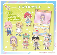 画像をギャラリービューアに読み込む, 【予約】 カードでピッ!マイキャラスマホ サンエックスユニバース リラックマやすみっコぐらしのあそびがいっぱい!
