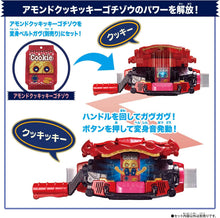 画像をギャラリービューアに読み込む, 【新品】 仮面ライダーガヴ DXライダーゴチゾウセット05 佐賀
