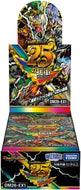 【未開封BOX】【新品】 デュエル・マスターズTCG ますますつよいパック 25の援軍 DM26-EX1 BOX 佐賀