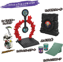 画像をギャラリービューアに読み込む, 【新品】 モンスモト クラッシュチャレンジセット01 スカルスラッシャー 佐賀
