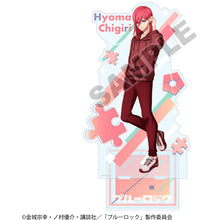 画像をギャラリービューアに読み込む, 【新品】 ブルーロック ドデカ アクリルスタンド 千切 豹馬 倉庫
