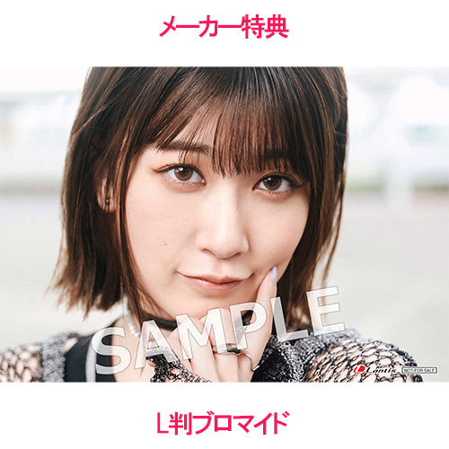 田中有紀 サイン入りCD アルバム Crier 田中有紀 サイン入りCD アルバム Crier 田中有紀 サイン入りCD