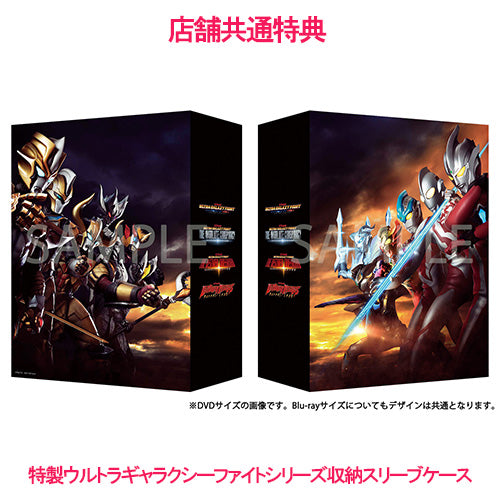 新品】 ウルトラマンレグロス Blu-ray – 赤い熊さんオンライン