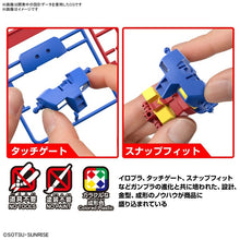 画像をギャラリービューアに読み込む, 【新品】 ベストメカコレクション RX-78-2 ガンダム (REVIVAL Ver.) 1/144スケール 色分け済みプラモデル 佐賀
