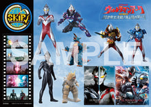 画像をギャラリービューアに読み込む, 【特典付】【DVD】【予約】 ウルトラマンアーク THE MOVIE 超次元大決戦!光と闇のアーク DVD
