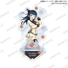 画像をギャラリービューアに読み込む, 【新品】 ラブライブ!スクールアイドルフェスティバル アクリルスタンド Aqours 紅葉狩りver. 津島善子 倉庫
