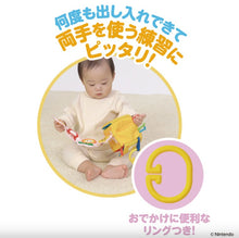 画像をギャラリービューアに読み込む, 【新品】 マイマリオ なにが出てくる?指あそびハテナブロック 佐賀

