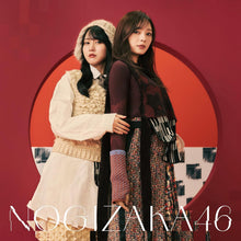 画像をギャラリービューアに読み込む, 【新品】 歩道橋(TYPE-C)(Blu-ray Disc付) CD 乃木坂46  佐賀/
