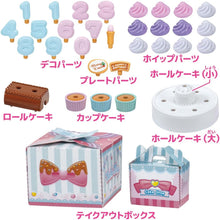 画像をギャラリービューアに読み込む, 【新品】 リカちゃん LG-05 ハッピーケーキセット 佐賀
