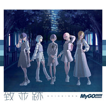 画像をギャラリービューアに読み込む, 【オリ特付】【予約】 致並跡 Blu-ray付生産限定盤 CD MyGO!!!!!
