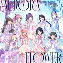 画像をギャラリービューアに読み込む, 【初回生産分】【新品】 AURORA FLOWER CD 蓮ノ空女学院スクールアイドルクラブ 5thシングル 佐賀
