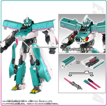 画像をギャラリービューアに読み込む, 【新品】 プラレール 復刻版 DXS シンカリオン E5はやぶさ 佐賀
