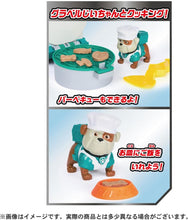 画像をギャラリービューアに読み込む, 【新品】 ラブル＆クルー グラベルじいちゃんのクルーフードトラック (お砂付き) 佐賀
