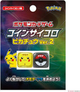 【新品】 ポケモンカードゲーム コインサイコロ ピカチュウ Ver.2 CARD 佐賀